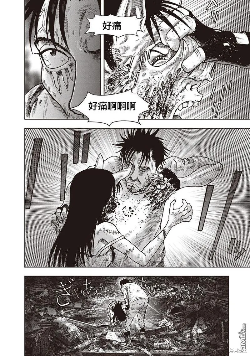 第28话 第10页