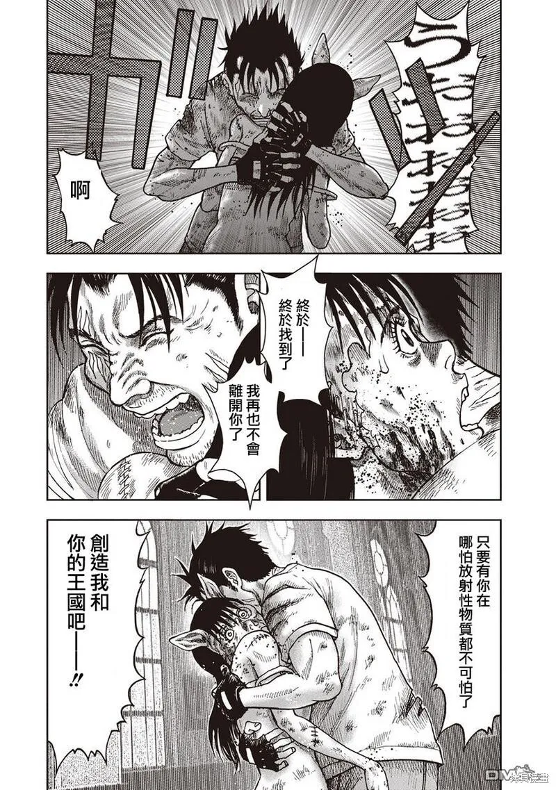 第28话 第13页