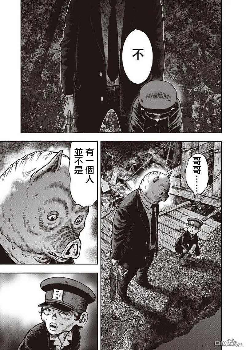 第28话 第17页