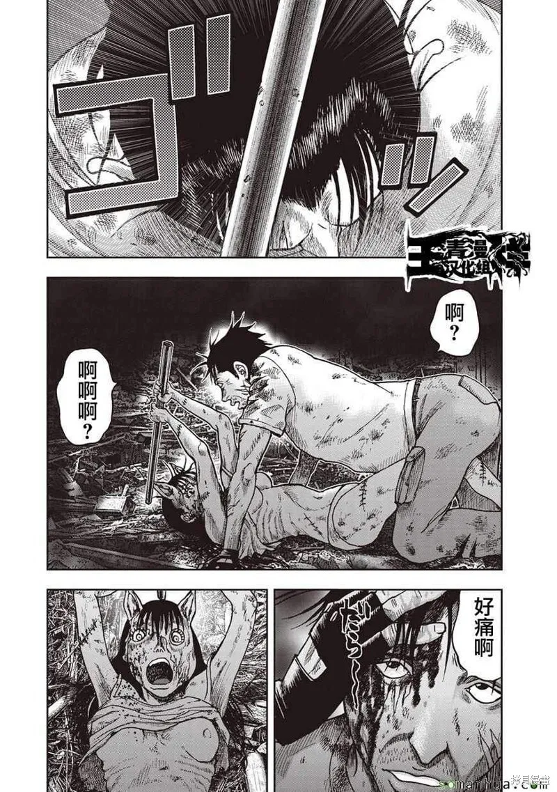 第28话 第19页