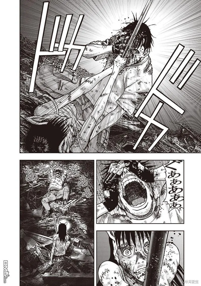 第28话 第20页