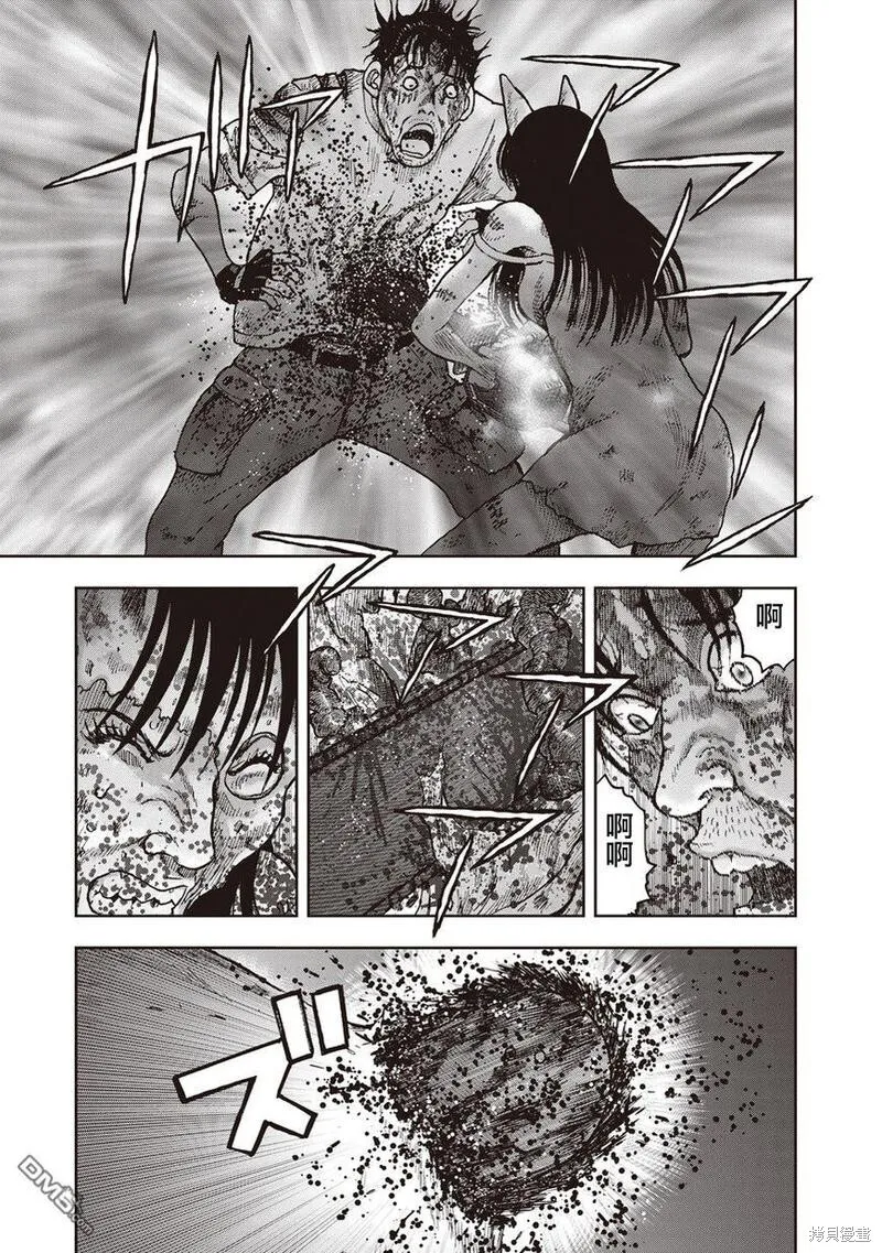 第29话 第6页