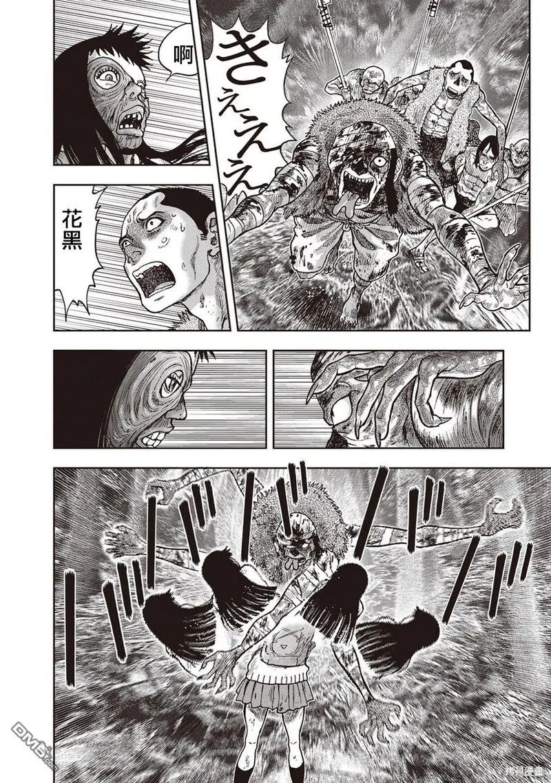 第30话 第22页