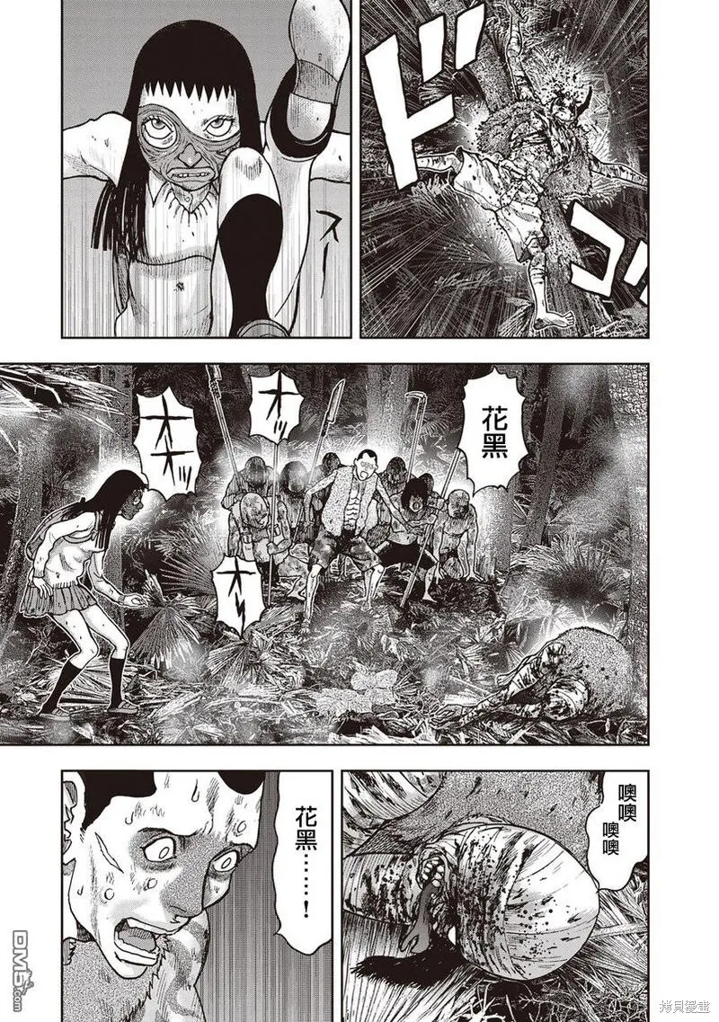 第30话 第25页