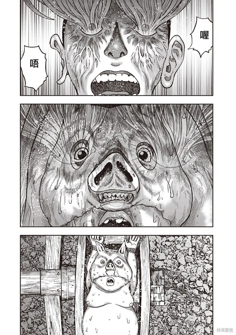 第31话 第4页