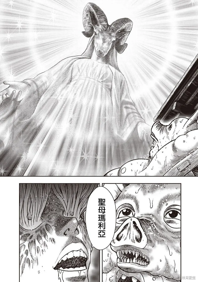 第31话 第5页