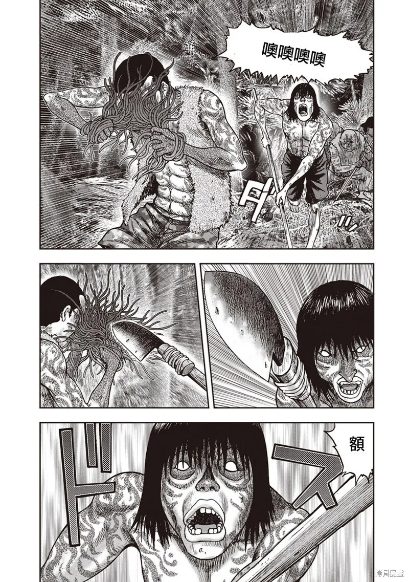 第31话 第9页