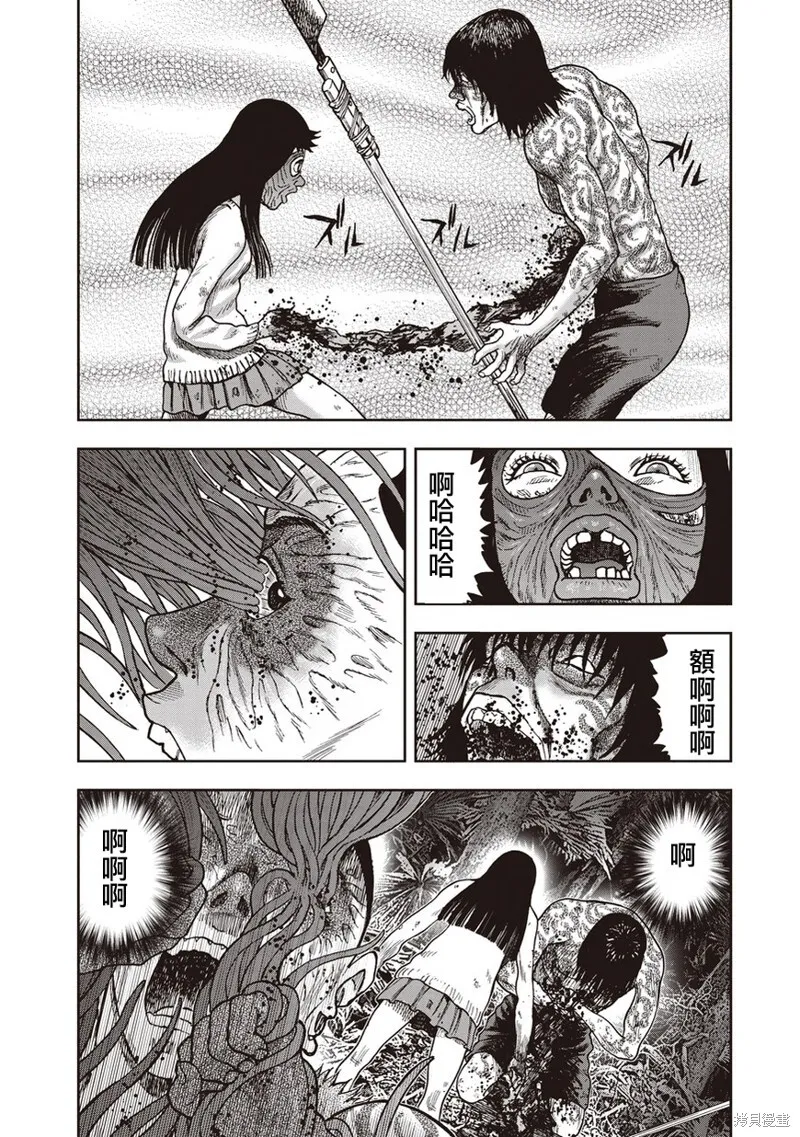 第31话 第11页
