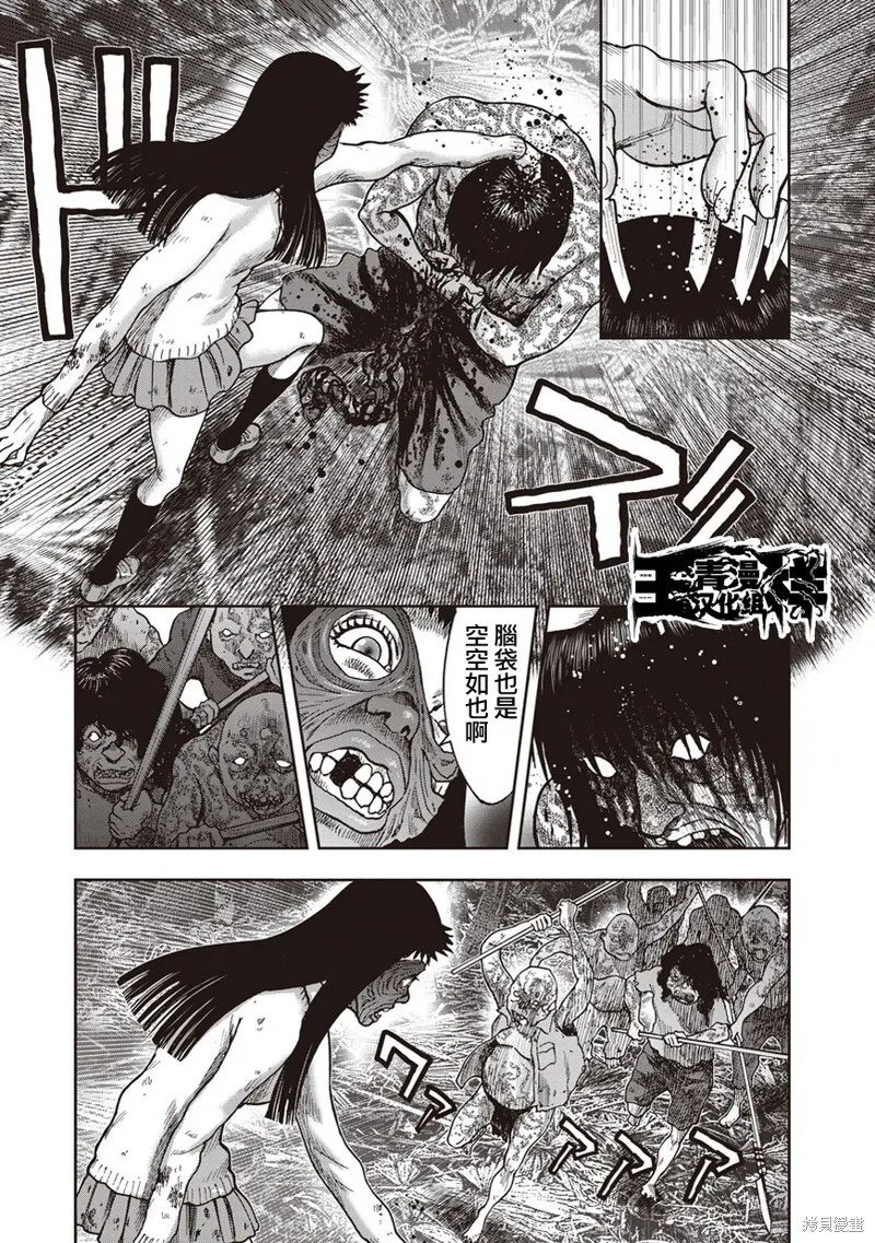 第31话 第12页