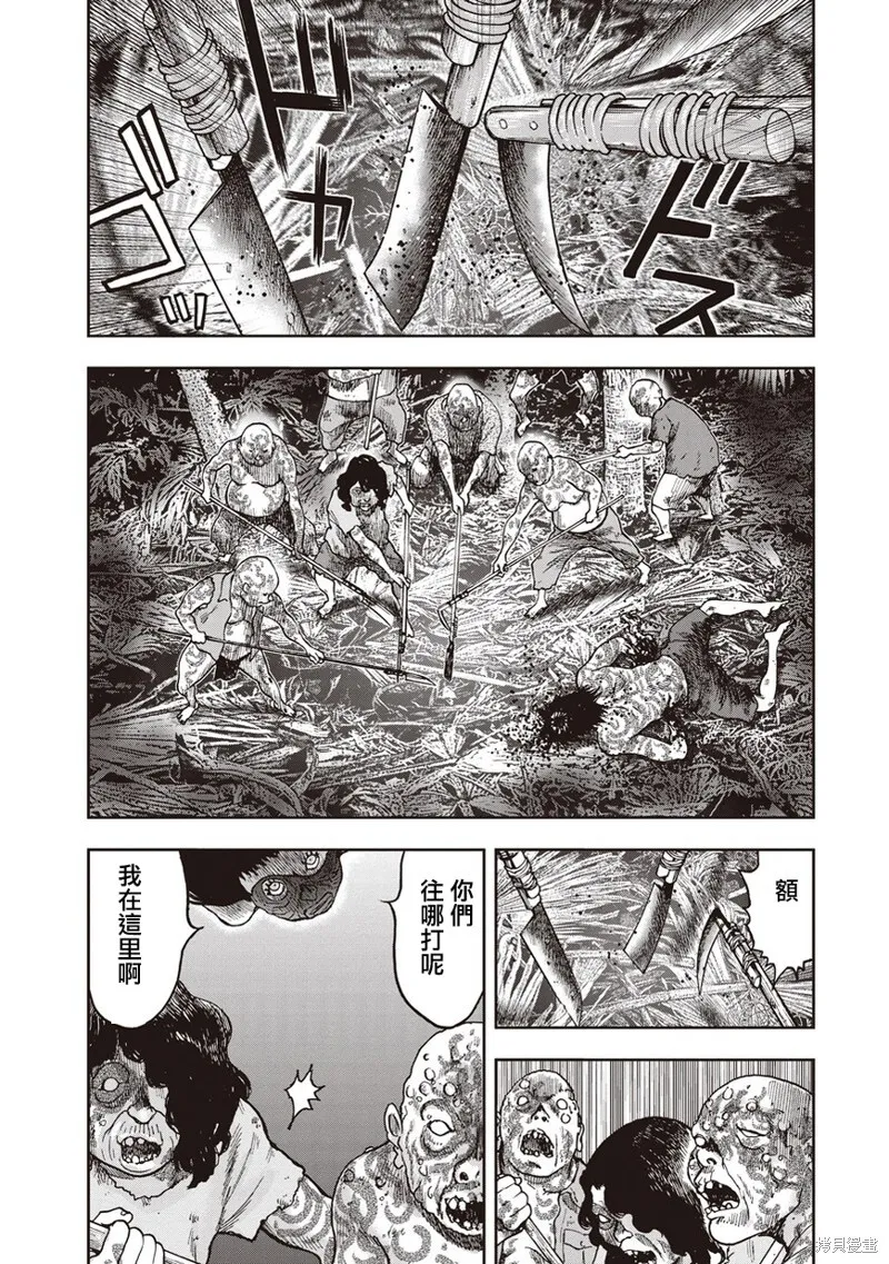 第31话 第13页