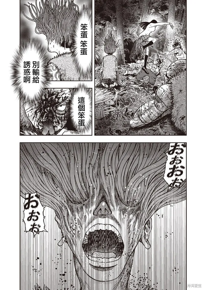 第31话 第18页