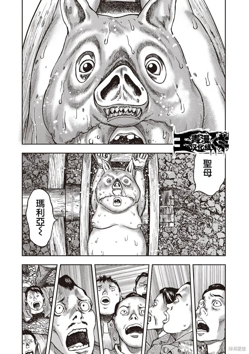 第31话 第19页