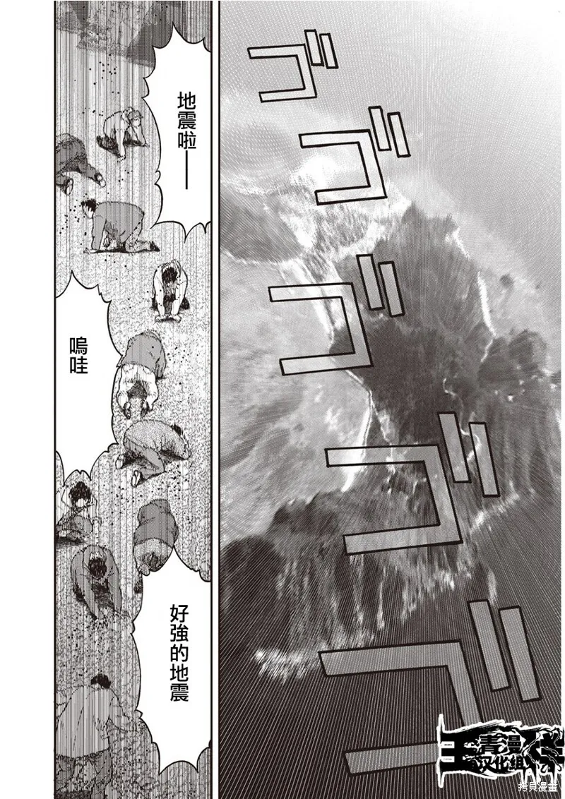 第32话 第13页