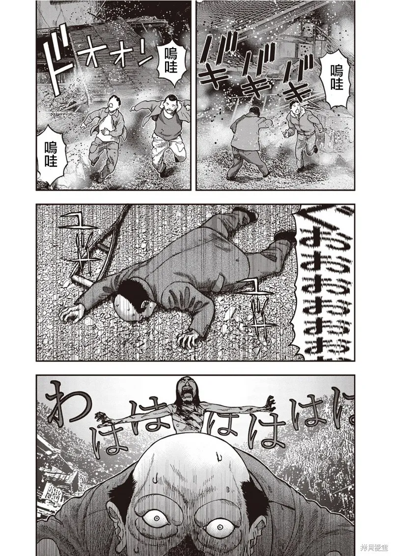 第32话 第14页