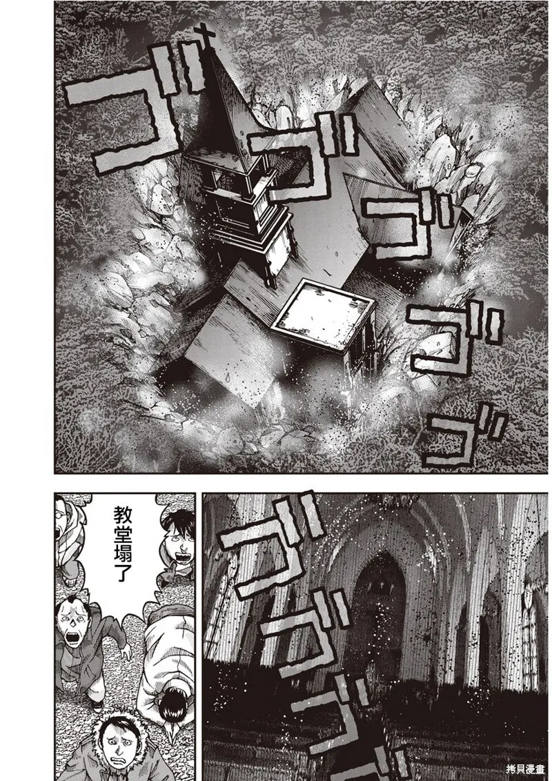 第32话 第17页