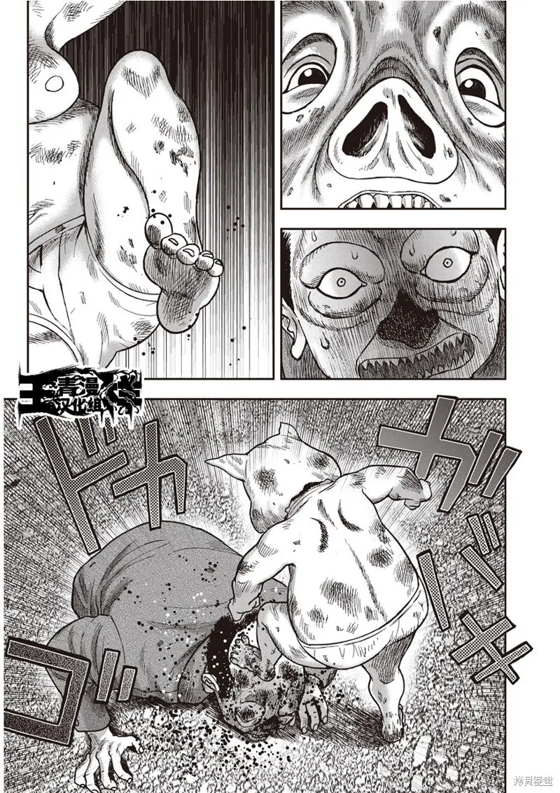 第32话 第28页