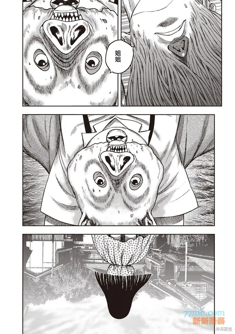 第34话 第24页