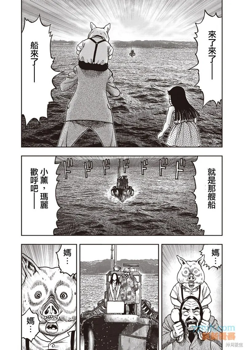 第34话 第27页