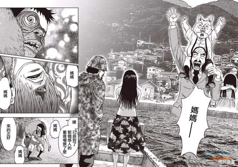 第34话 第28页