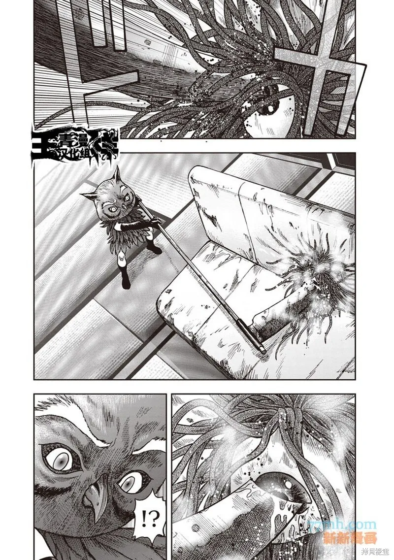 第35话 第23页