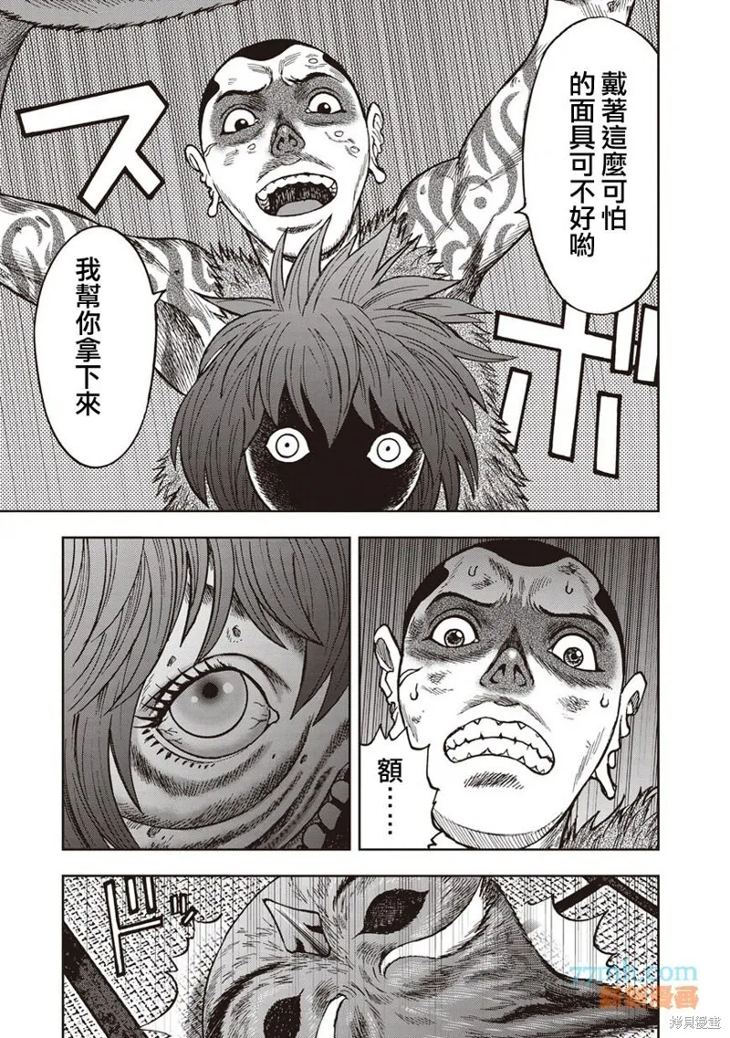 第35话 第25页