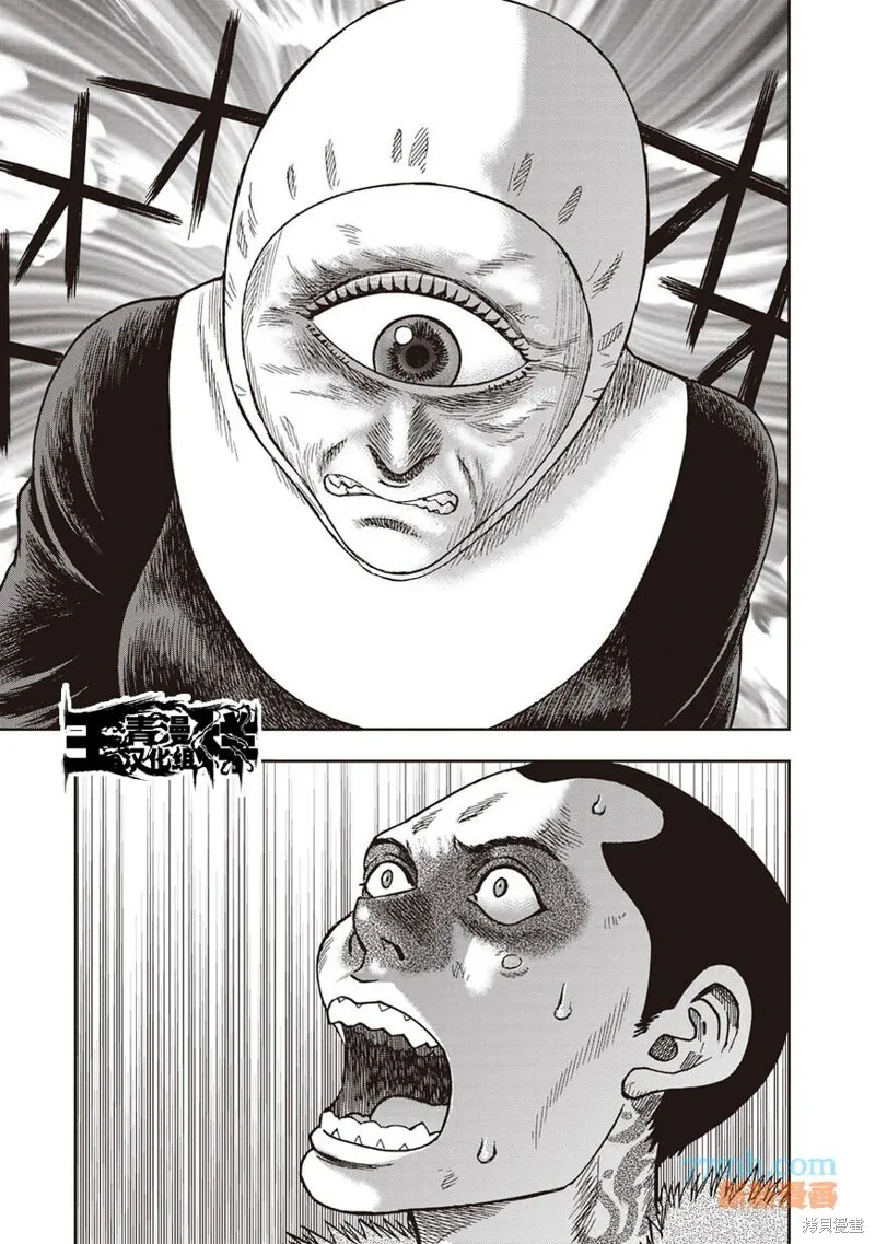 第36话 第6页