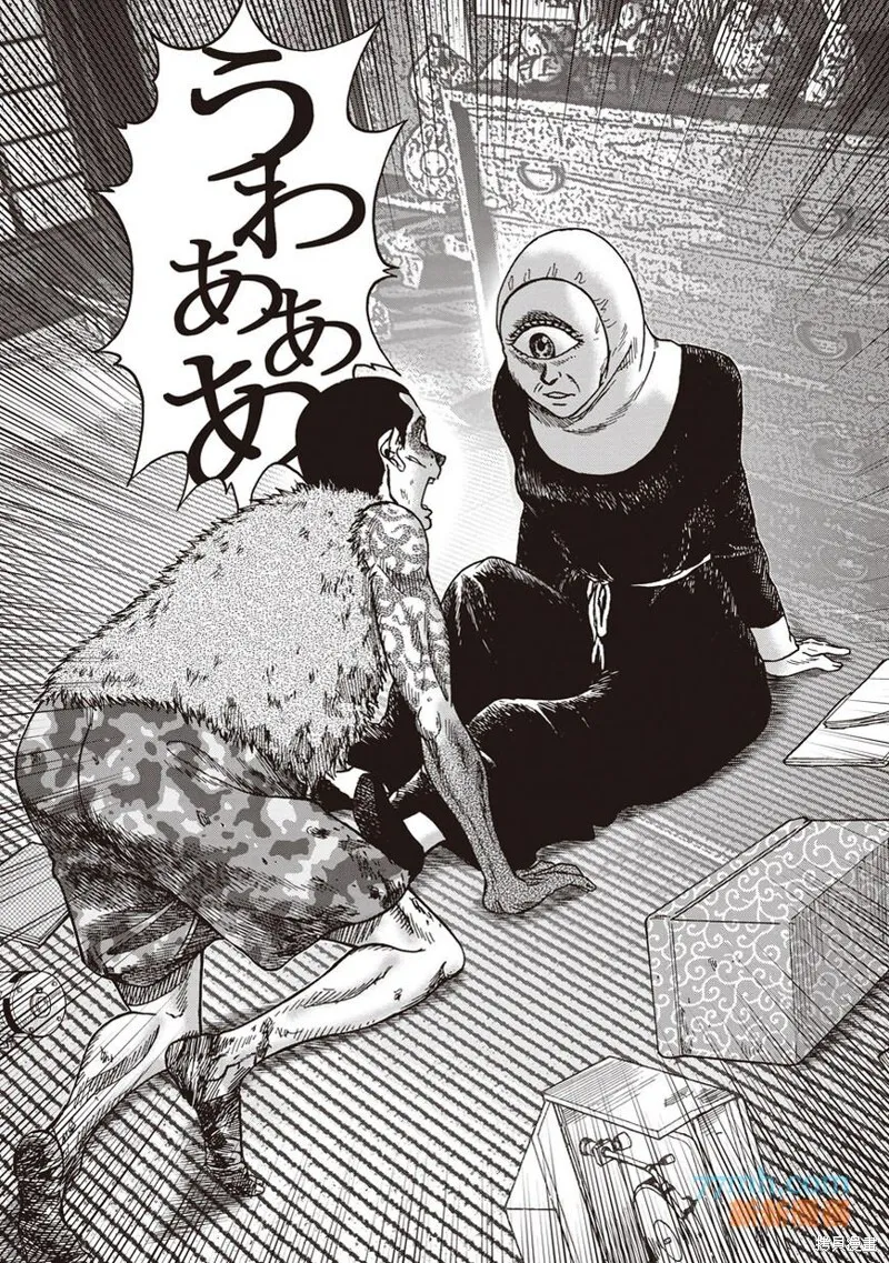 第36话 第7页