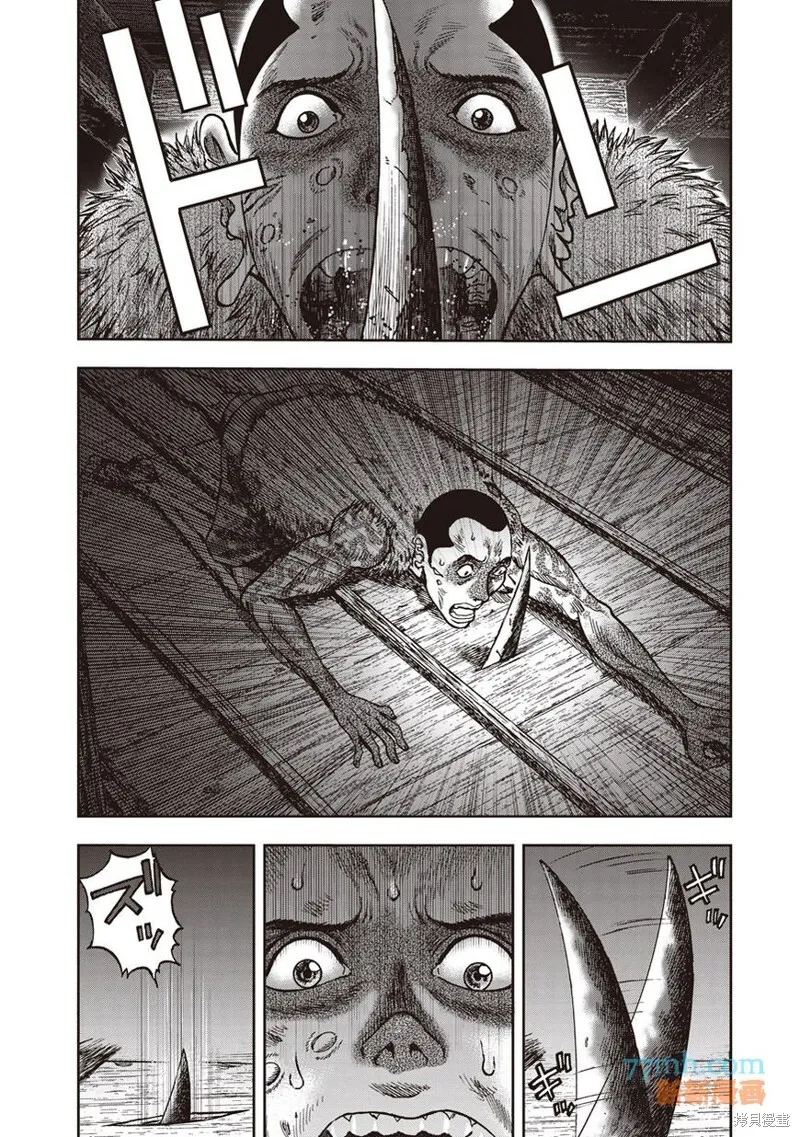 第36话 第13页
