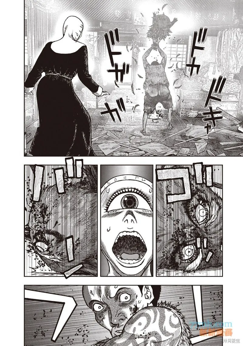 第36话 第23页