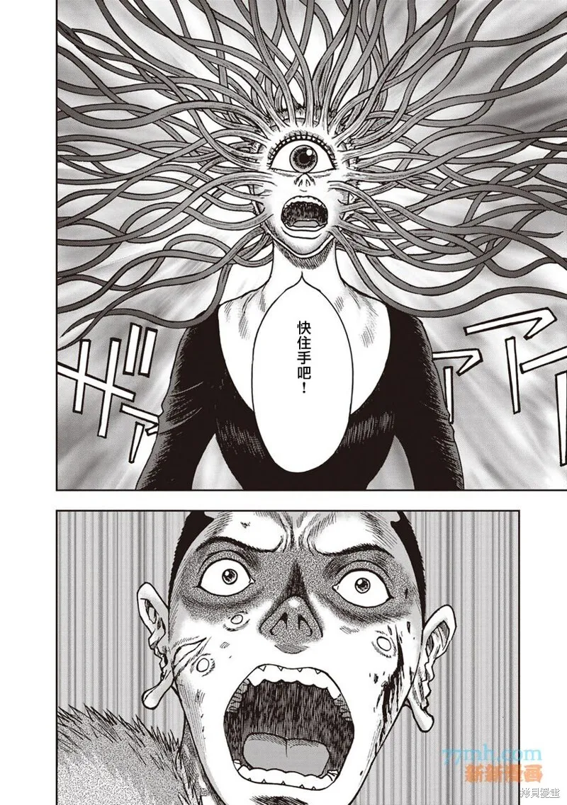 第36话 第27页