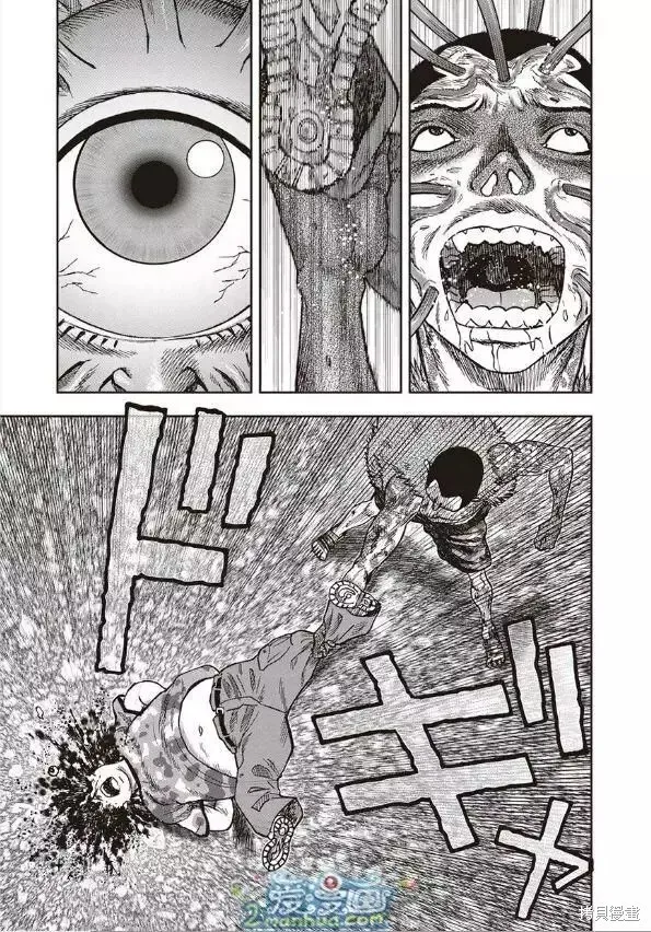 第37话 第4页