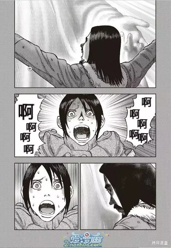 第37话 第14页