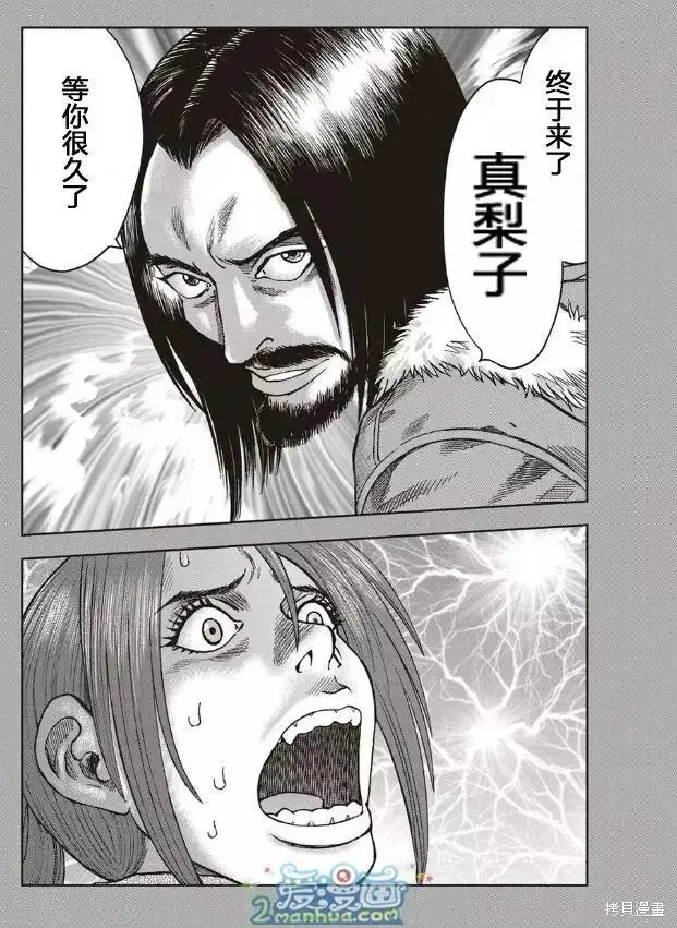 第37话 第15页