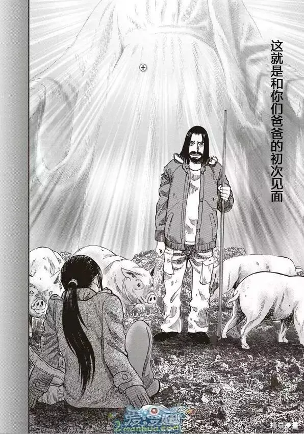 第37话 第16页