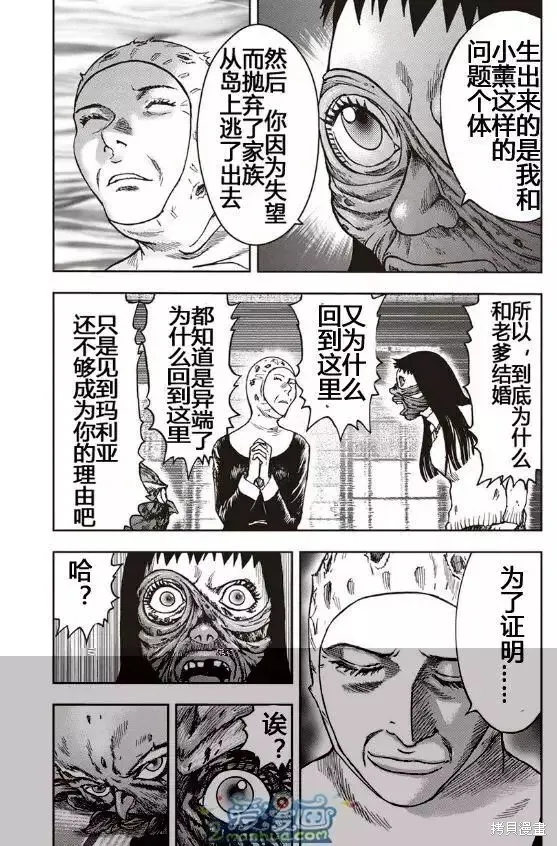 第37话 第18页