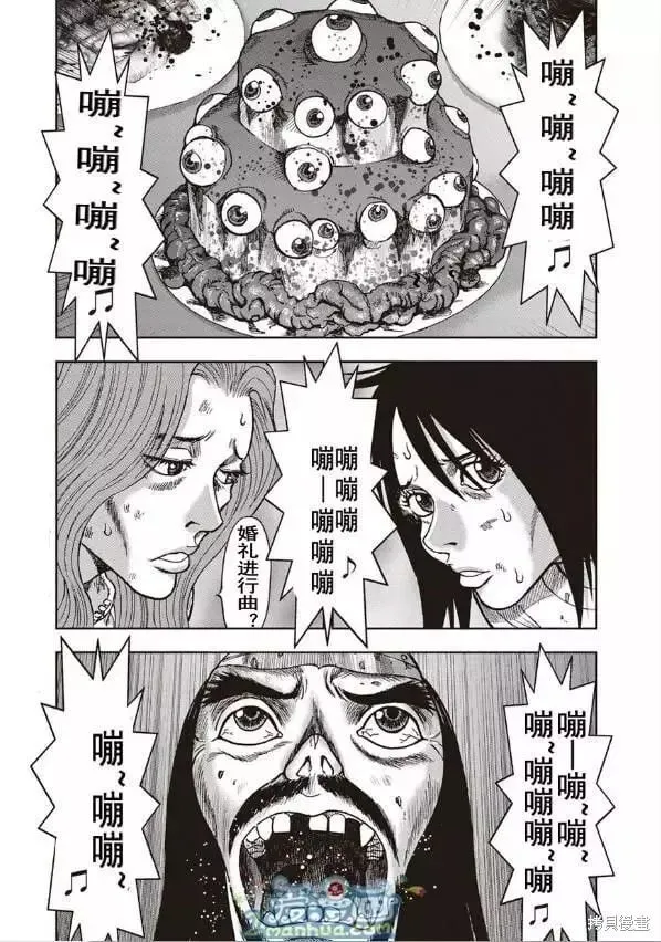 第38话 第1页