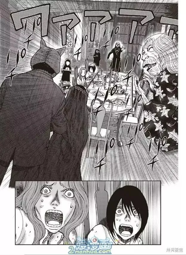 第38话 第4页