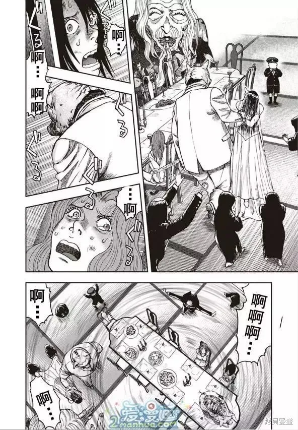 第38话 第10页