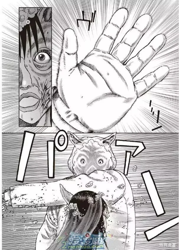 第38话 第16页