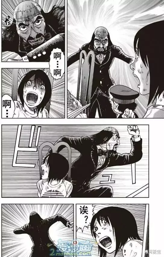 第38话 第22页