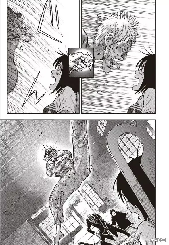 第39话 第8页