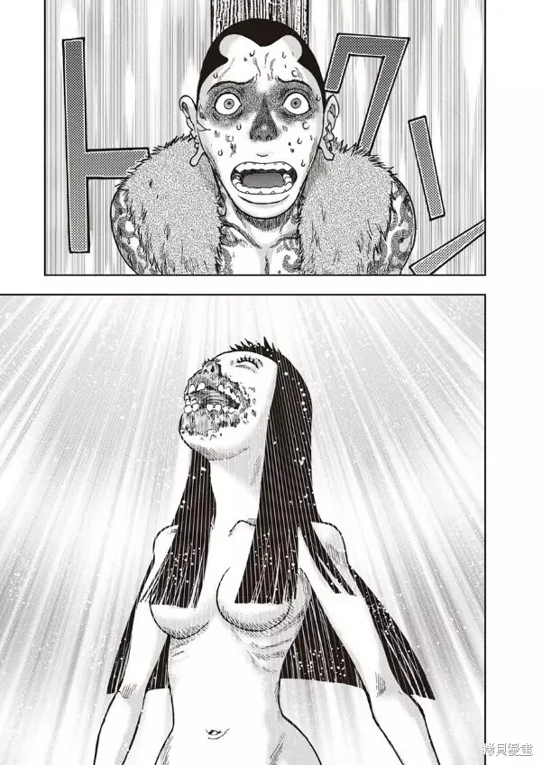 第39话 第17页