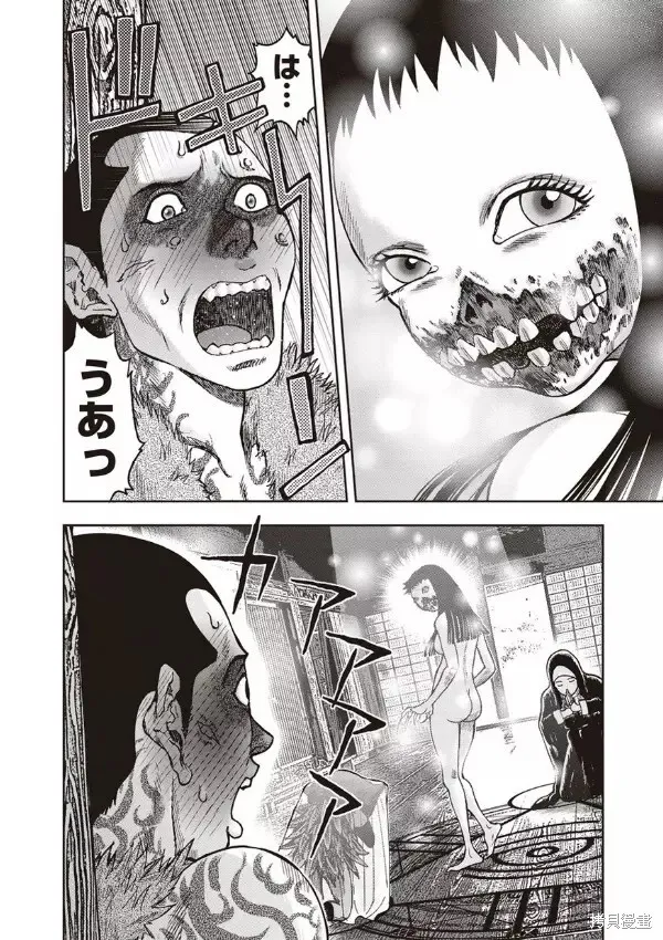 第39话 第21页