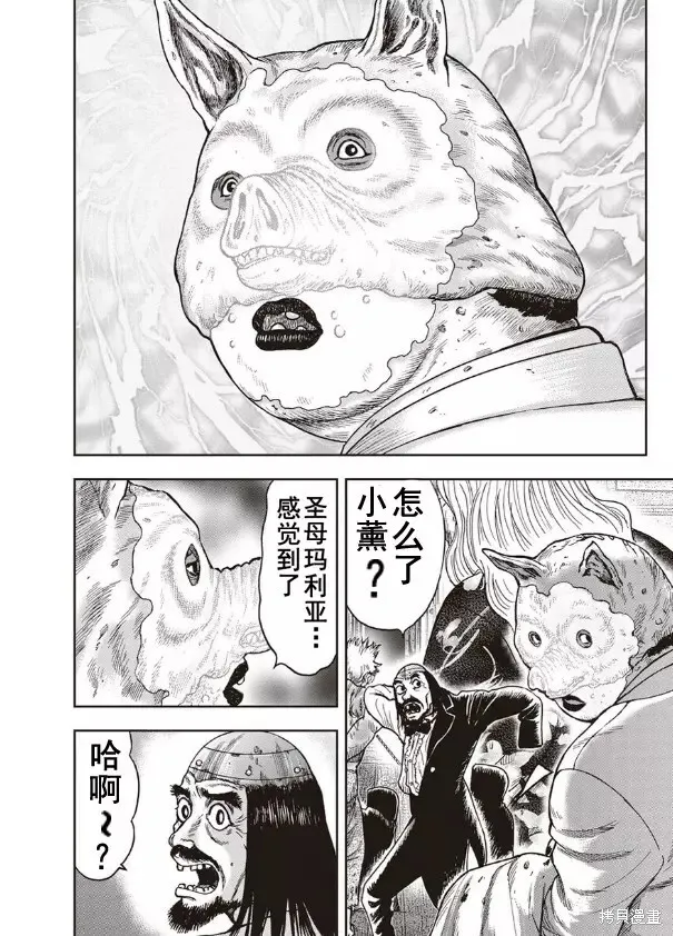 第39话 第25页