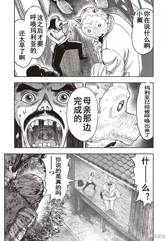 第39话 第26页