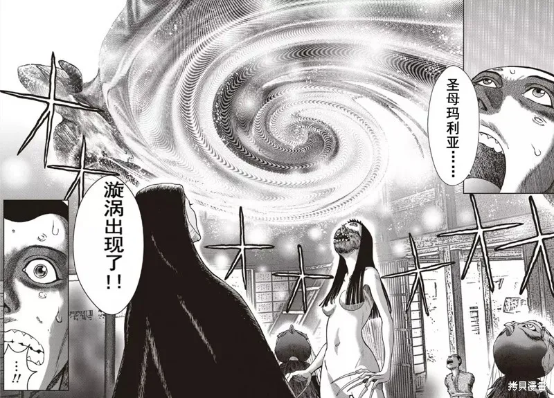 第40话 第7页