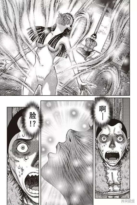 第40话 第19页