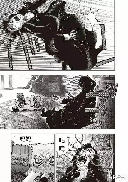 第41话 第10页
