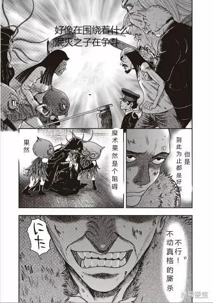 第41话 第12页
