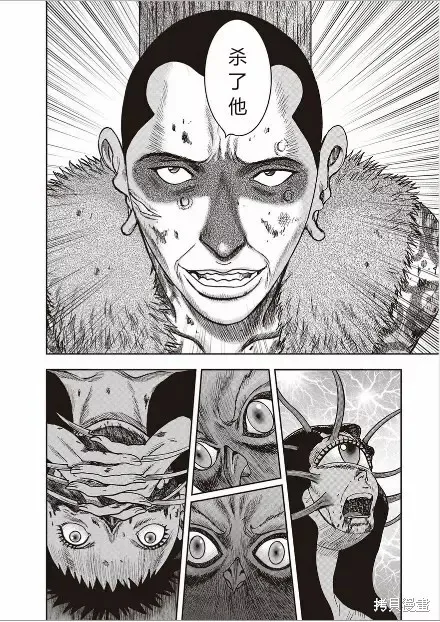 第41话 第13页